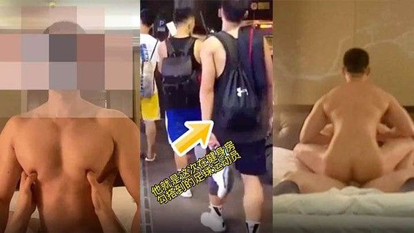 勾搭直男运.动员急需发泄不挑男女通吃
